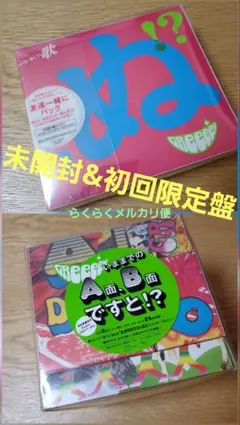 2026年最新】GReeeeN 歌うたいが歌うたいに来て 歌うたえと言うがの