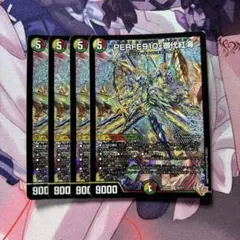 perfe910 - 御代紅海 パーフェクトギャラクシー 4枚