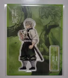 h*0様 鬼滅の刃　不死川実弥　柱展　横向き　アクリルスタンド