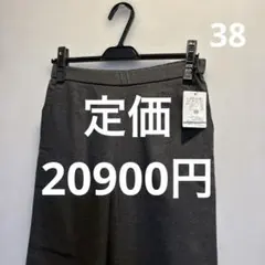 新品タグ付き　レディースパンツ38グレー