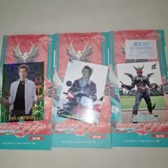 2001仮面ライダーアギト第2弾トレーディングコレクション津上翔一ホロ1