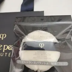 クレ・ド・ポー ボーテ パフ プードルトランスパラントn M用　スモールサイズ用のサムネイル