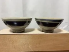 小石原焼 飯碗 2個セット 刷毛目 陶器のサムネイル