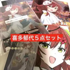 一番くじぼっちざろっく！喜多郁代５点セット