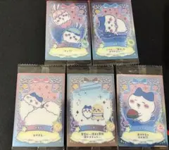 ちいかわ ウエハース２ ハチワレ 5点セット