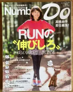 Item thumbnail for item 152cf509-ef70-4645-8517-667b25fd764a