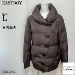 EASTBOY ダウンジャケット ボリューム襟 アシンメトリー ブラウンLのサムネイル
