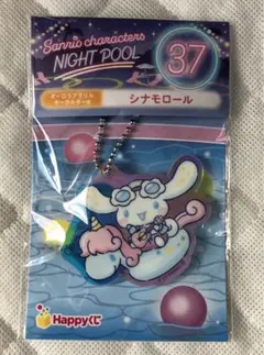 サンリオキャラクターズ ナイトプール 一番くじ シナモロール