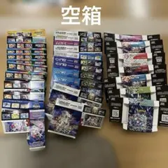 ポケモンカード　空箱　まとめ売り　31箱