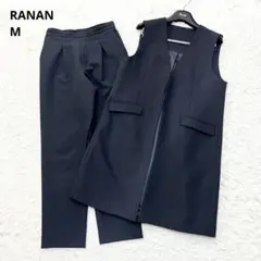 【極美品】RANAN ノーカラージレ セットアップ スーツ ブラック M