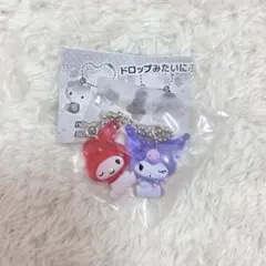 サンリオキャラクターズ　なかよしドロップチャーム マイメロディ クロミ
