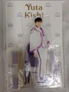 岸優太 アイドル