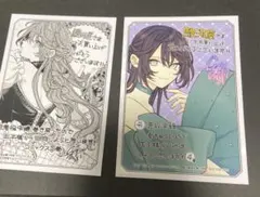 Item thumbnail for item 1fcdfb97-842a-43ee-a845-88fd1b84991d