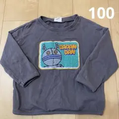 ダダンダン☆トレーナー100cm