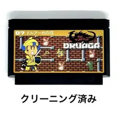 Item thumbnail for item 0fd7cae2-62c9-4a88-ac19-5cdb2c7160ca