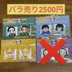 鬼滅の刃 21 繋がるスクエア缶バッジ 炭治郎 善逸 伊之助 - メルカリ