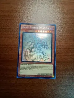 2025年最新】ダークアームドドラゴン 1stの人気アイテム - メルカリ