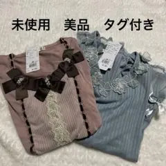 2026年最新】axes femme まとめ売りの人気アイテム - メルカリ