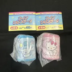 サンリオキャラクターズコインシリンダー2 チャーミーキティ　シナモロール　ガチャ