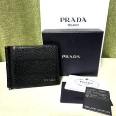 2026年最新】PRADA メンズ マネークリップの人気アイテム - メルカリ