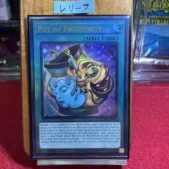 遊戯王 英語版【EU版】強欲で金満な壺 コレクターズレア - メルカリ