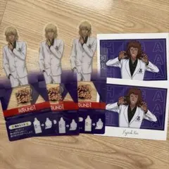 ラウワン 平古場凛 甲斐裕次郎