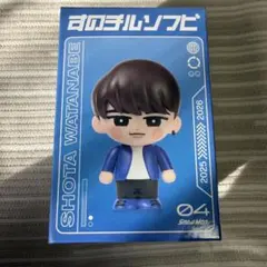 渡辺翔太 ソフビ