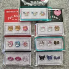 M☆様専用　マルチデコパーツ2点セット
