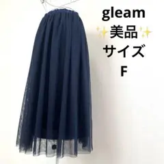 【美品】グリーム チュールスカート 紺色 フレアスカート 綺麗め 上品 F