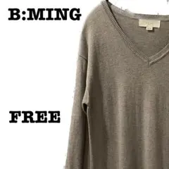 B:MING ビーミング セーターロング プリーツ チュール グレー FREE