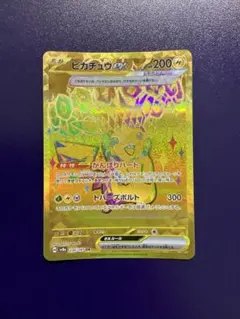 新作ポケモンカード ピカチュウEX SV8a 236/187 UR 金箔押し - メルカリ