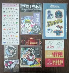蒼井翔太 ステッカー まとめ売り