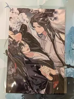 魔道祖師　非売品　ポストカード 魔道祖師公式通販】魔道祖師 箔押し風ポストカード(ブラインド