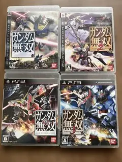 PS3真・ガンダム無双4本セット