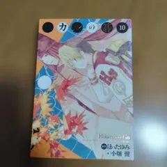 Item thumbnail for item 27a7f14e-96d5-439f-ae4b-fe573451b7d5