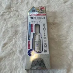 新品未開封 トゥービーフレッシュ ホワイトニング エッセンスプレミアム 7ml