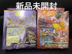 ミュウツー　ラウドボーン　ex スターターセット　各1個