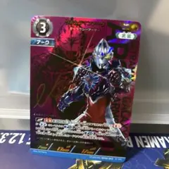 ウルトラマンカードゲーム タイガ WINNER 優勝 ギャラクシーカップ