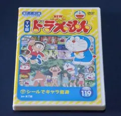 NEW ドラえもん TV版 181〜190巻 合計10巻セット - メルカリ