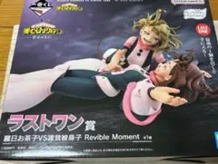 僕のヒーローアカデミア 一番くじ　幸せの上に　ラストワン　C賞セット