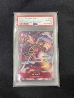 2025年最新】ウソップ チャンピオンシップ psa10の人気アイテム