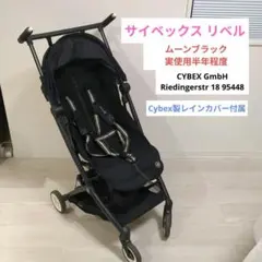 2026年最新】サイベックス リベル 2022の人気アイテム - メルカリ