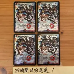 グレイテストシーザー