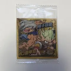 ヒロアカ にふぉるめーしょん シール 障子目蔵 口田甲司 5-14 レア