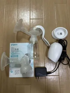 Pigeon 電動母乳搾乳器 と手動搾乳機セット