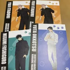まねきねこ呪術廻戦 キャラクターポストカード