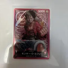 モンキー・D・ルフィ L ST01-001