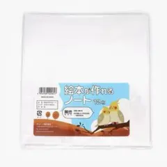 Item thumbnail for item 3ff8a092-4723-4ddb-a6ad-983bfeb95e3e