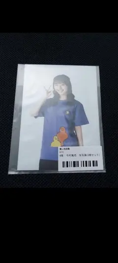 Item thumbnail for item f11147ec-045a-4b6a-bdcc-14a2ad8302e2