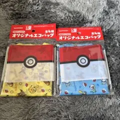 サントリー　ポケモン　オリジナル　エコバッグ　2種セット　匿名発送